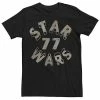 New 🔥 Unbranded Men's Star Wars Distressed 1977 Logo Graphic Tee 🎁