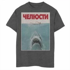 Cheap ✨ Unbranded Boys 8-20 Jaws German Movie Poster Graphic Tee ❤️
