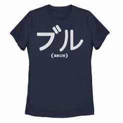 Outlet 😉 Unbranded Juniors' Kanji "Bruh" Text Graphic Tee 🤩